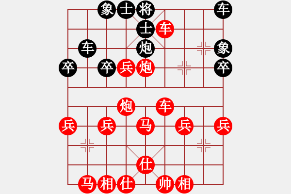 象棋棋譜圖片：1410251752 秀棋先生（勝）淡定 暴力美學(xué) - 步數(shù)：45 