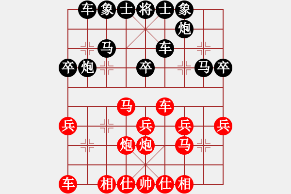 象棋棋譜圖片：讓2先之二對(duì)高車保炮 - 步數(shù)：27 