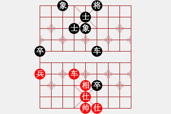 象棋棋譜圖片：紫薇花對紫微郎 和 棋樂無窮 - 步數(shù)：100 