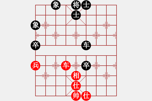 象棋棋譜圖片：紫薇花對紫微郎 和 棋樂無窮 - 步數(shù)：80 