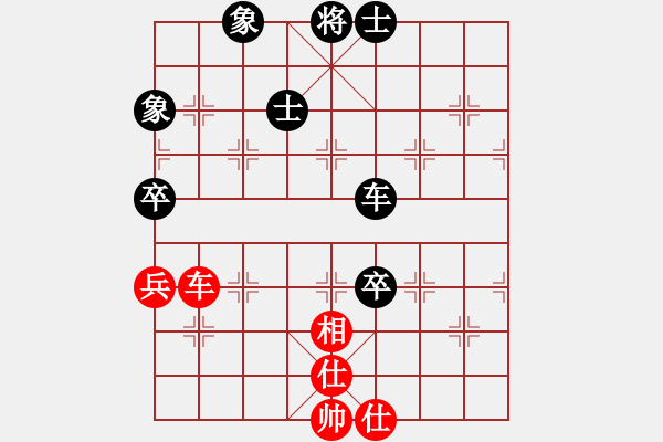 象棋棋譜圖片：紫薇花對紫微郎 和 棋樂無窮 - 步數(shù)：90 