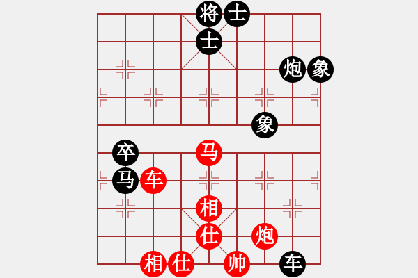 象棋棋谱图片：苗永鹏 先和 唐丹 - 步数：110 