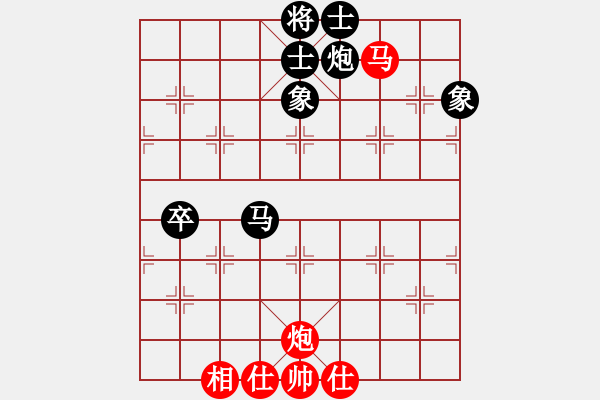 象棋棋谱图片：苗永鹏 先和 唐丹 - 步数：140 