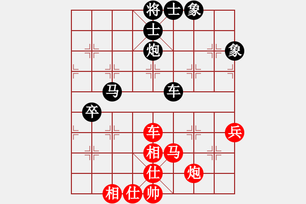 象棋棋谱图片：苗永鹏 先和 唐丹 - 步数：90 
