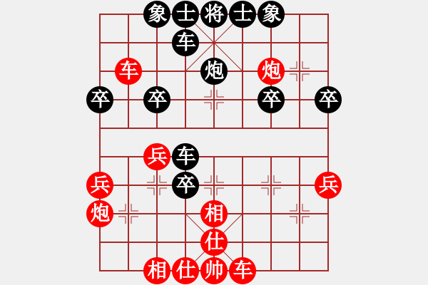 象棋棋譜圖片：3907局 A03-邊炮局-旋風引擎24層 紅先勝 旋風九專雙核 - 步數(shù)：30 