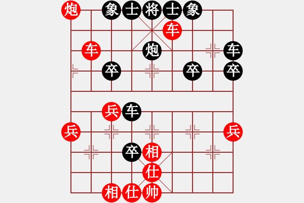 象棋棋譜圖片：3907局 A03-邊炮局-旋風引擎24層 紅先勝 旋風九專雙核 - 步數(shù)：40 