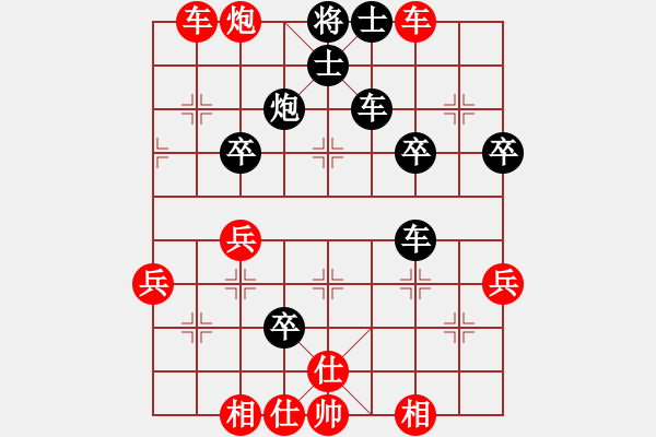 象棋棋譜圖片：3907局 A03-邊炮局-旋風引擎24層 紅先勝 旋風九專雙核 - 步數(shù)：50 