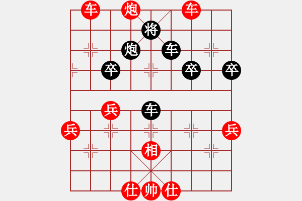 象棋棋譜圖片：3907局 A03-邊炮局-旋風引擎24層 紅先勝 旋風九專雙核 - 步數(shù)：60 