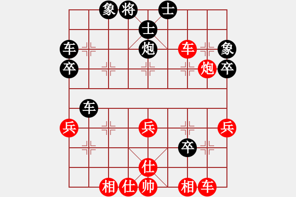 象棋棋譜圖片：倚樓棋藝二(3段)-勝-儒雅二號(hào)(5r) - 步數(shù)：40 