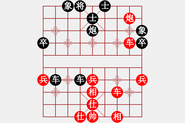 象棋棋譜圖片：倚樓棋藝二(3段)-勝-儒雅二號(hào)(5r) - 步數(shù)：50 