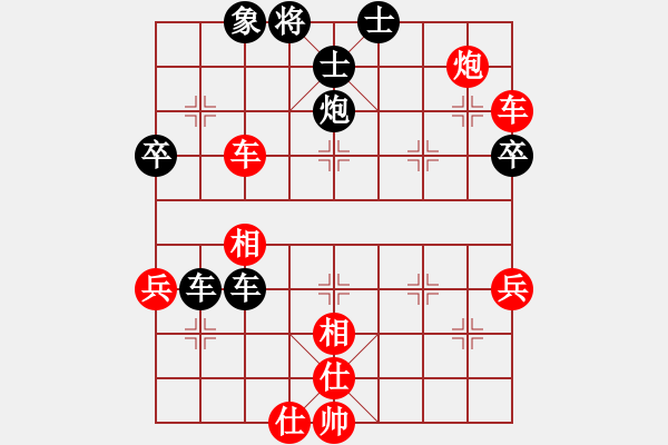 象棋棋譜圖片：倚樓棋藝二(3段)-勝-儒雅二號(hào)(5r) - 步數(shù)：59 