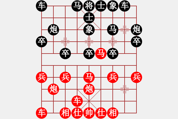 象棋棋譜圖片：陳鏡堂先和 趙坤 - 步數(shù)：20 