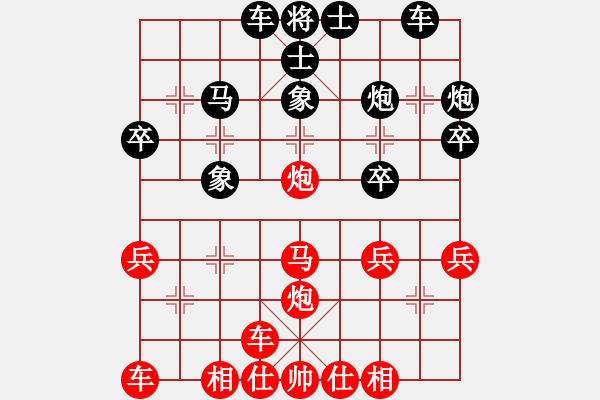 象棋棋譜圖片：陳鏡堂先和 趙坤 - 步數(shù)：30 