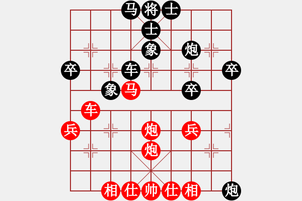 象棋棋譜圖片：陳鏡堂先和 趙坤 - 步數(shù)：40 