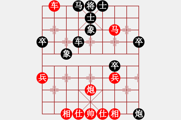 象棋棋譜圖片：陳鏡堂先和 趙坤 - 步數(shù)：50 