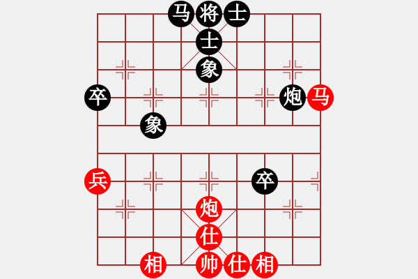 象棋棋譜圖片：陳鏡堂先和 趙坤 - 步數(shù)：60 