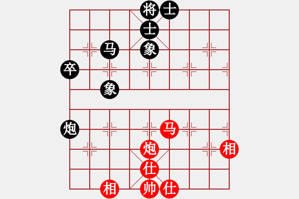 象棋棋譜圖片：陳鏡堂先和 趙坤 - 步數(shù)：70 