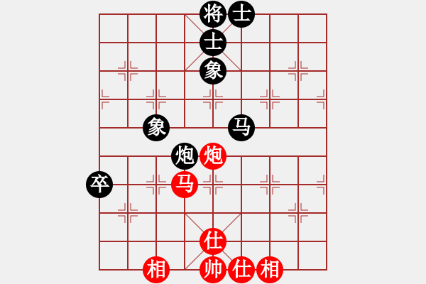 象棋棋譜圖片：陳鏡堂先和 趙坤 - 步數(shù)：90 