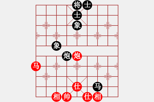 象棋棋譜圖片：陳鏡堂先和 趙坤 - 步數(shù)：97 