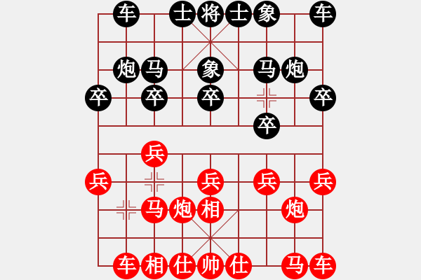 象棋棋谱图片：马光亮 先和 彭涛 - 步数：10 