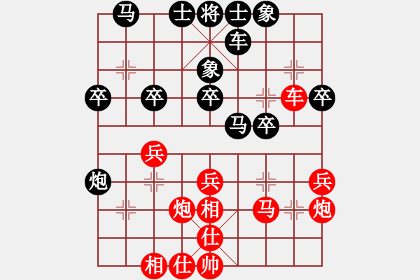象棋棋谱图片：马光亮 先和 彭涛 - 步数：30 