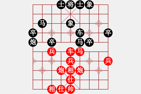 象棋棋谱图片：马光亮 先和 彭涛 - 步数：40 