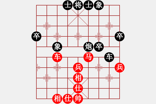 象棋棋谱图片：马光亮 先和 彭涛 - 步数：50 