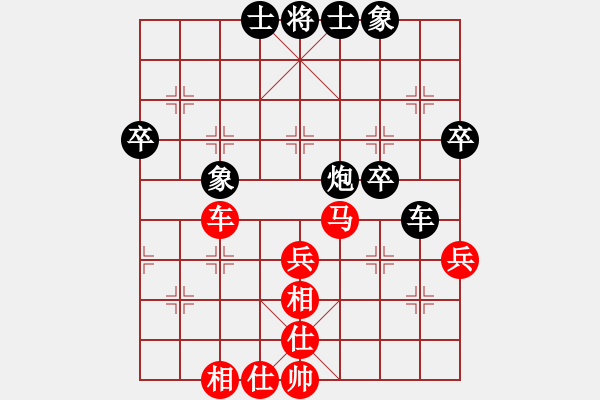 象棋棋譜圖片：馬光亮 先和 彭濤 - 步數(shù)：50 