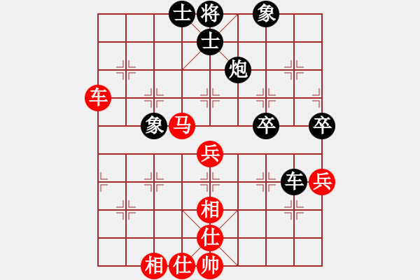 象棋棋谱图片：马光亮 先和 彭涛 - 步数：60 