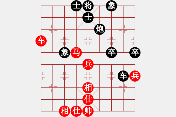 象棋棋譜圖片：馬光亮 先和 彭濤 - 步數(shù)：60 