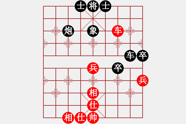 象棋棋谱图片：马光亮 先和 彭涛 - 步数：70 