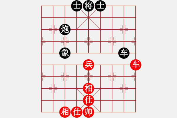 象棋棋谱图片：马光亮 先和 彭涛 - 步数：75 