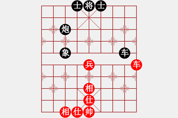 象棋棋譜圖片：馬光亮 先和 彭濤 - 步數(shù)：75 