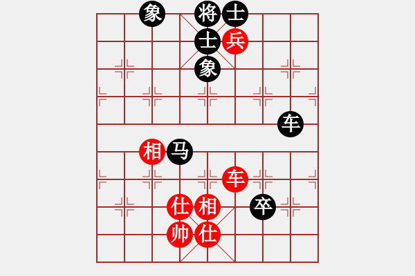 象棋棋譜圖片：清江(2段)-和-云水情深(2段) - 步數(shù)：100 