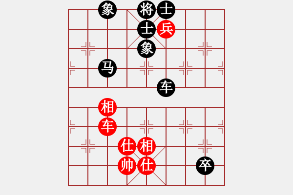 象棋棋譜圖片：清江(2段)-和-云水情深(2段) - 步數(shù)：110 