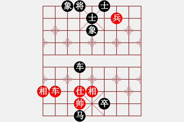 象棋棋譜圖片：清江(2段)-和-云水情深(2段) - 步數(shù)：130 