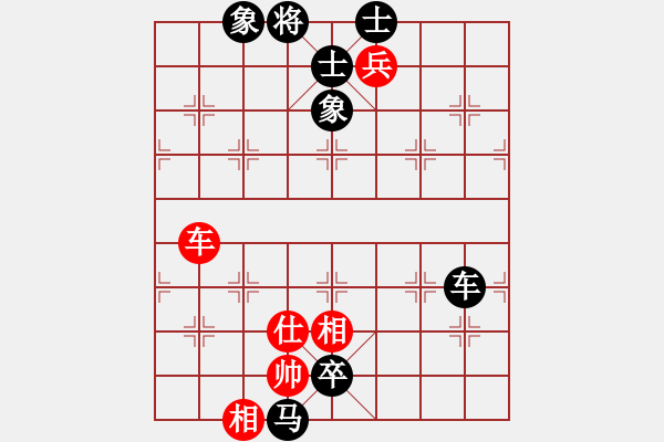 象棋棋譜圖片：清江(2段)-和-云水情深(2段) - 步數(shù)：140 