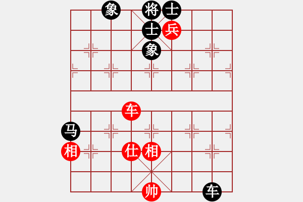 象棋棋譜圖片：清江(2段)-和-云水情深(2段) - 步數(shù)：150 