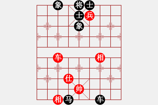 象棋棋譜圖片：清江(2段)-和-云水情深(2段) - 步數(shù)：164 