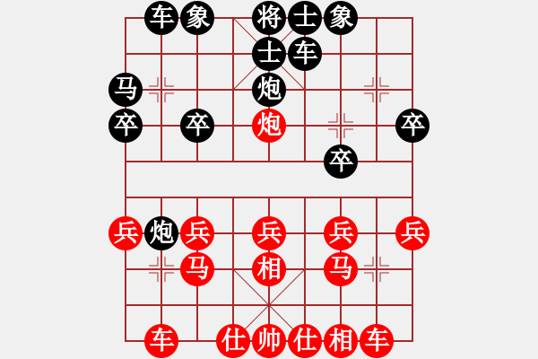 象棋棋譜圖片：清江(2段)-和-云水情深(2段) - 步數(shù)：20 