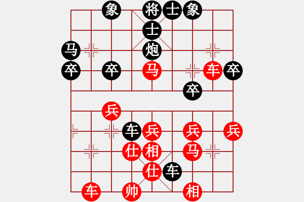 象棋棋譜圖片：清江(2段)-和-云水情深(2段) - 步數(shù)：40 