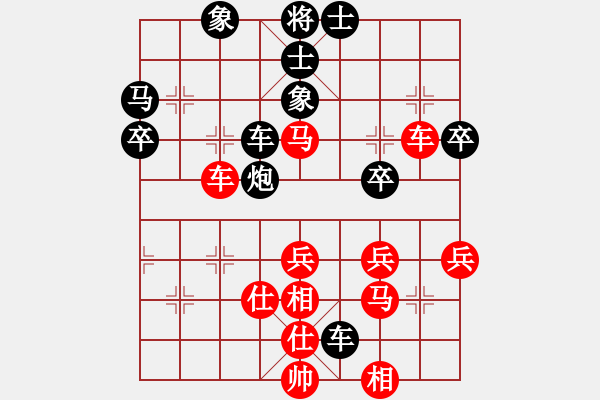 象棋棋譜圖片：清江(2段)-和-云水情深(2段) - 步數(shù)：50 