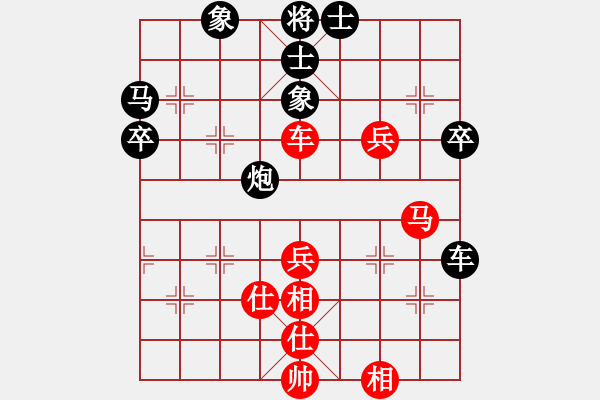 象棋棋譜圖片：清江(2段)-和-云水情深(2段) - 步數(shù)：60 