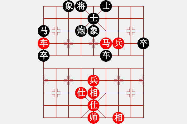 象棋棋譜圖片：清江(2段)-和-云水情深(2段) - 步數(shù)：70 