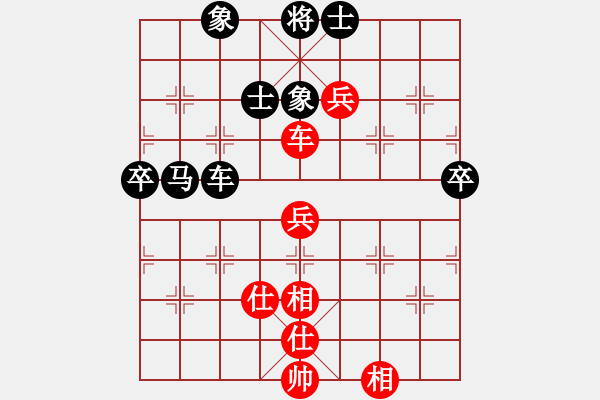 象棋棋譜圖片：清江(2段)-和-云水情深(2段) - 步數(shù)：80 