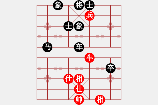 象棋棋譜圖片：清江(2段)-和-云水情深(2段) - 步數(shù)：90 