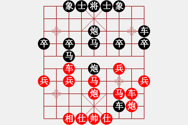 象棋棋譜圖片：中炮應過宮炮（業(yè)三升業(yè)四評測對局）我后勝 - 步數(shù)：40 