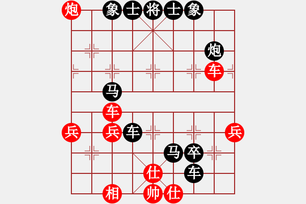 象棋棋譜圖片：中炮應過宮炮（業(yè)三升業(yè)四評測對局）我后勝 - 步數(shù)：68 