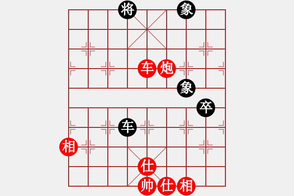 象棋棋譜圖片：超爽感覺(1段)-勝-野狼神(2段) - 步數：110 