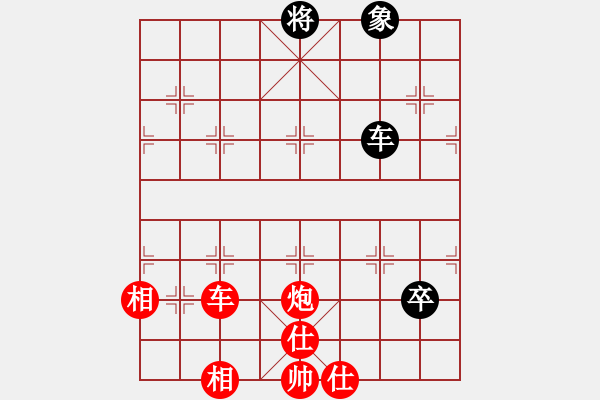 象棋棋譜圖片：超爽感覺(1段)-勝-野狼神(2段) - 步數：140 